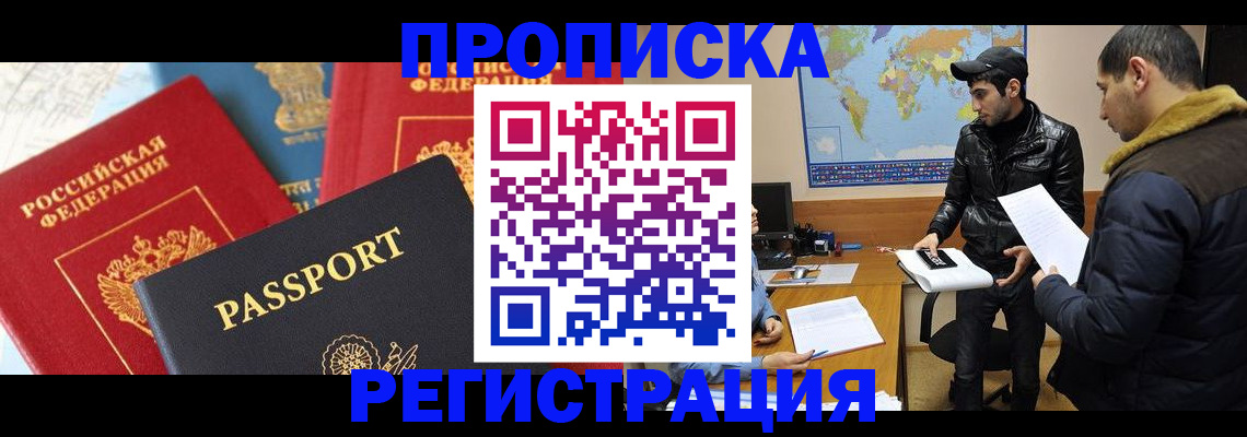 регистрация для дет. сада в Киржаче