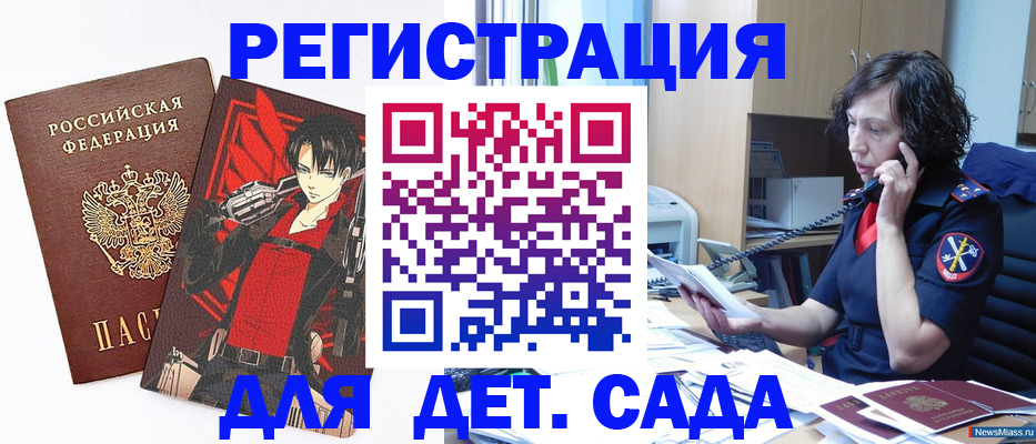 прописка в квартире в Киржаче